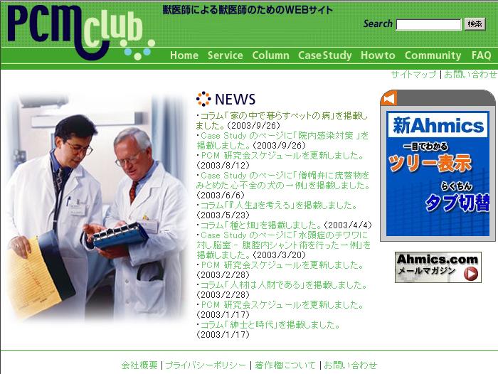 PCM Club�T�C�g