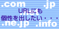�h���C���o�^��s�T�[�r�X�ł�