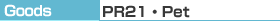 PR21.PET